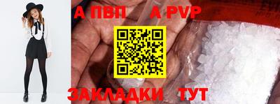 твердый Заводоуковск
