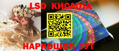 сатива Жуковский
