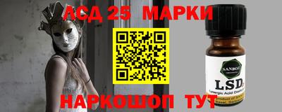 сатива Жуковский