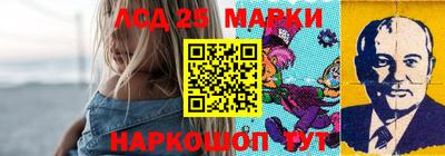 сатива Жуковский