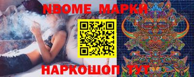 сатива Жуковский