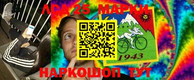 сатива Жуковский