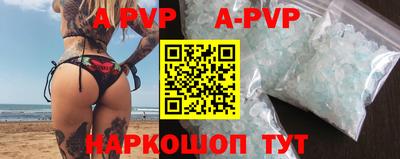 альфа пвп VHQ Уссурийск