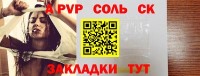 твердый Заводоуковск