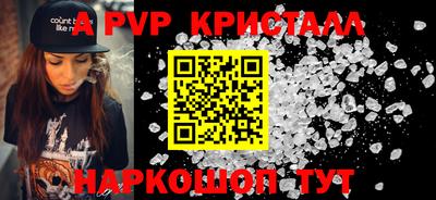 сатива Жуковский