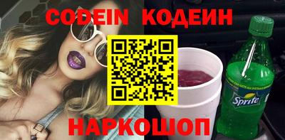 твердый Заводоуковск