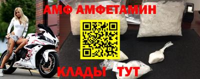 mdma Заволжье