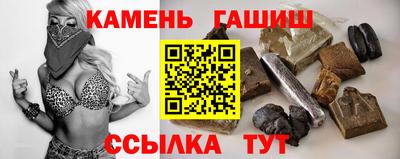 сатива Жуковский