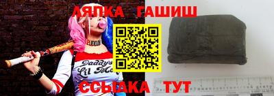 сатива Жуковский