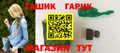 сатива Жуковский