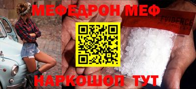 твердый Заводоуковск
