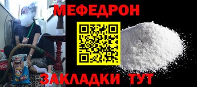 сатива Жуковский