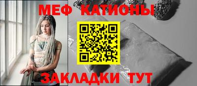 сатива Жуковский