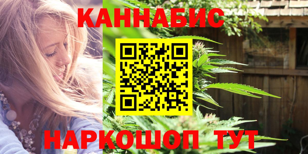 Краснодар  Шишки марихуана MAZAR  Вход с VPN  Бошки марихуана White Widow  Шишки марихуана индика  Бошки марихуана THC 21% 